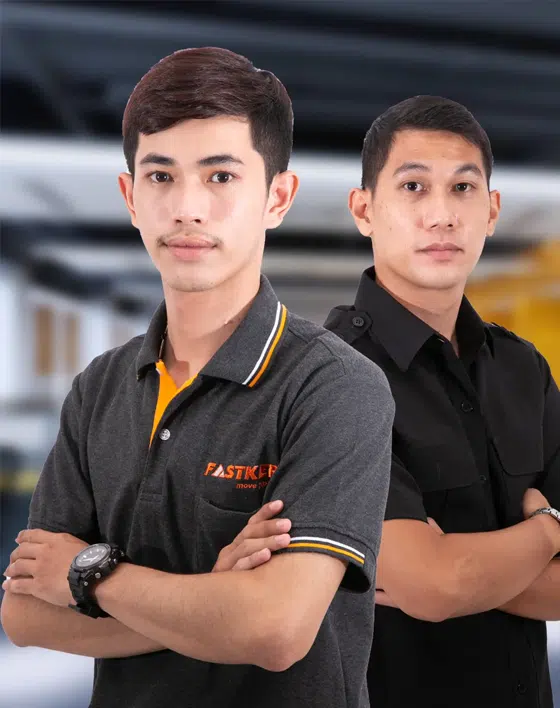 ทำไมต้องเรา?